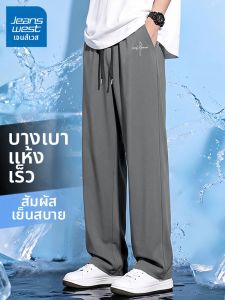 Jeanswest | Quần Thể Thao Mùa Hè Chất Nhẹ Khô Nhanh