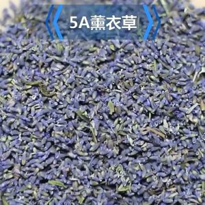 精选薰衣草 养生花茶 解压 助眠 Lavender Flower Tea Relieve Stress Improve Sleep Teh Lavender (35g)