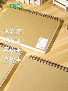 Art Sketchbook 160GSM Kraft Paper Spiral Coil Book Office School Supplies Drawing Notepad Stationary