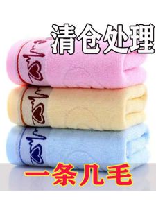 ผ้าขนหนูผ้าฝ้ายหนาสำหรับใช้ในบ้านสำหรับทั้งชายและหญิง ผ้าขนหนูสำหรับอาบน้ำ ผ้าขนหนูขนาดใหญ่ ผ้าขนหนูสำหรับใช้ในบ้าน ผ้าขนหนูผ้าฝ้ายแท้