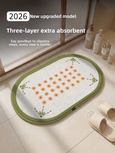 YK MORE | Water Absorbent Non-slip Quick-drying Mat