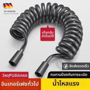 KUWUBIANJING | Flexible Extendable High Pressure Burst-proof Toilet Bidet Hose