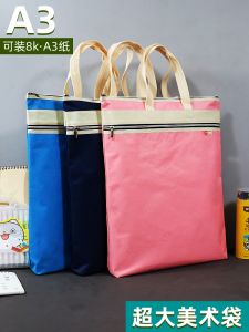 กระเป๋าใส่กระดาษขนาด A3 ทรงตั้งผ้าใบหนา ความจุขนาดใหญ่สำหรับนักศึกษา กระเป๋าใส่ของวาดภาพแบบมีซิป กันน้ำ สำหรับผู้ใหญ่