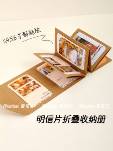 Small Card Photo Postcard Storage Book Folding DIY Handmade Packaging Foldable Insert Blank Album Ins Style Retro