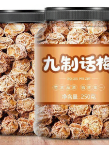 Sour and Salty Plum Candy 500g