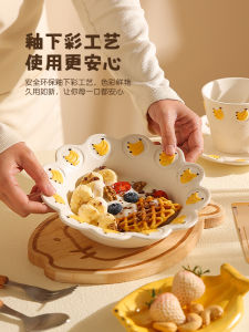 Elegant Bananas Coffee Cup Plate Design Ceramic Bowl Salad Dish Deep Dish Fruit Vegetable Pattern Irregular Shape Chinese Made