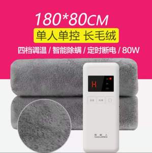 Nanjiren Elderly Water Circulation Electric Blanket Water Heater Mattress Electric Blanket Single Double Dual Control Water Heating Blanket Household Constant Temperature