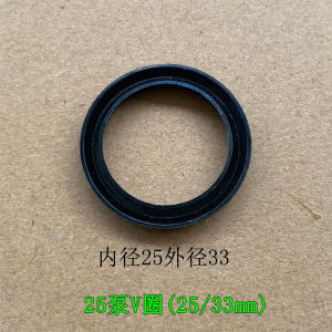 Bơm Piston Bơm Nước Bằng Cao Su Cho Máy Bơm Gốm Sứ Chuyên Dụng V-ring Phụ Kiện Bơm Nước Cho Vườn Hoa Và Cây Cảnh