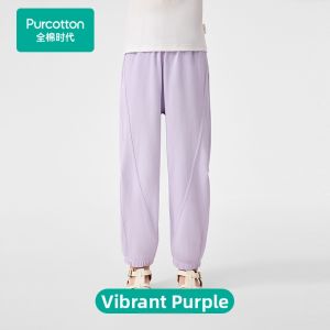 Purcotton | Moisture-Wicking Breathable Anti-Mosquito Childrens Pants