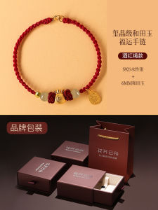 Red String Bracelet for Women Turquoise Weaving Bracelet Lucky Beads Gourd Shape Fashion Jewelry Best Friend Bracelet