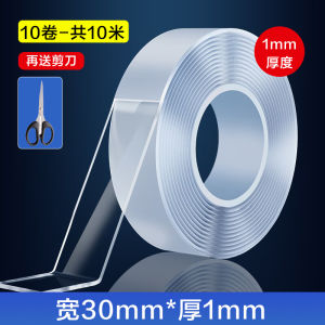 เทปหุ้มฉนวนสองด้านแบบอะครีลิกน้ำหนักเบา ความเหนียวแรง ติดแน่น โปร่งใส ไม่ทึก ใช้กับรถ ติดตั้งในห้องน้ำ ตกแต่งภายในบ้าน