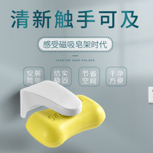 Hộp Đựng Xà Phòng Từ Tính Không Cần Khoan Giá Để Xà Phòng Treo Trong Nhà Tắm Chậu Đựng Xà Phòng Đồ Dùng Vệ Sinh Gia Dụng