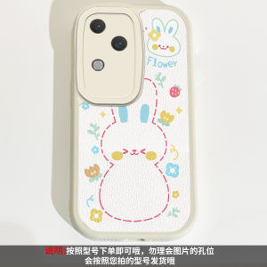 Creative Personalized New Year Red Flower Rabbit Phone Case for Vivo S18 S17/16Pro S10e S12 Anti-Fall Sheepskin Stand