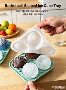 Silicone Ice Ball Mold 4 Cavity Large Round Ice Sphere Tray Easy Release Ice Maker for Whiskey Cocktails Home Drinks