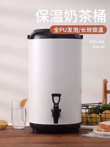 LESTOP 304 Stainless Steel Insulated Barrel Milk Tea Bucket Soybean Milk Barrel Commercial Large Capacity 8 L Double-Layer Cold-Keeping Milk Tea Shop Stall
