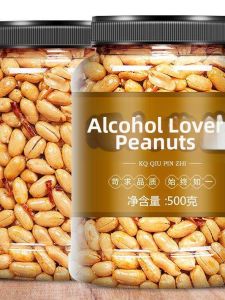 Spicy Five-flavor Fried Peanuts Snack 500g