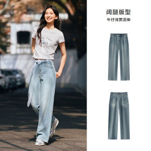 Semir High Waist Wide Leg Jeans Womens White Simple Style Casual Cotton Blend Spring Autumn Fashion Ladies Premium Denim