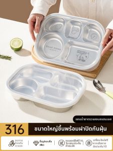 YIYIPAI | Childrens 304 Stainless Steel Dining Plate