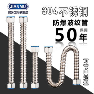 Stainless Steel 304 Wave Pipe 4-Part Water Supply Tube for Hot And Cold Taps Explosion Proof Soft Pipe for Toilet And Water Heater