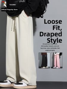 TUCANO | Casual Loose Straight-leg Sporty Trousers Wide Leg