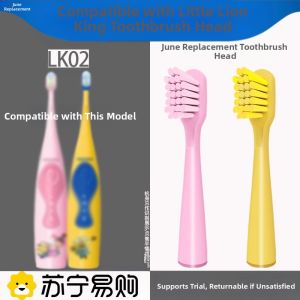 Early June Compatible LION Little King KODOMO Childrens Electric Toothbrush Head LK02 Yellow Man Replacement Head Oral Care