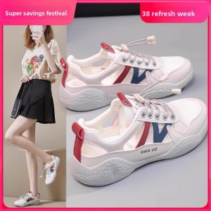 CUOYI | Summer Breathable Lace-up White Sneakers for Women