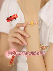 ZHOU LIU FU 周六福 24K Solid Gold Dragon Bracelet for Women Real Pure Gold Jewelry Charm Lucky Chinese Zodiac Dragon Pink Braided Bracelet for Girls