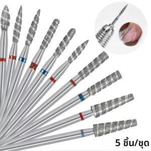 หัวเจียรเล็บเพชร 5 พีส ทอร์นาโด สำหรับงานทำเล็บแบบรัสเซีย พร้อมใช้งาน สำหรับเครื่องเจียรเล็บแบบหมุน ใช้สำหรับทำความสะอาดหนังกำพร้า