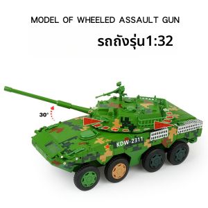 Highly Detailed Simulative Military Model 1:32