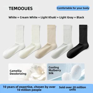 Antibacterial Breathable Cool Feeling Silk Summer Ankle Socks