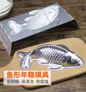 Aluminum Baking Tools Fish Shaped Sticky Rice Cake Mold Chinese Style Kitchen Cooking Utensils Yearn for Fish Annual Rice Cake