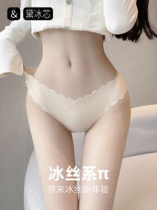 Dai Bing Xin Ice ผ้าไหม ต่ํา เอว ผู้หญิง ชุดชั้นใน ระบายอากาศได้ดี Yoga Sports Triangle กางเกง หญิงสาวไร้รอยต่อที่สะดวกสบาย