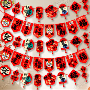 New Year Decoration Banner Hanging Ornament Horse Year Spring Festival Atmosphere Arrangement Kindergarten Scene Pull Flag