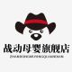 Zhandong Baby Flagship Store