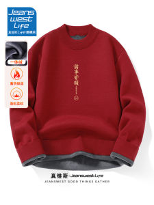 Red Knitted Sweater for Men Jeanswest Life Brand Snake Year Chinese Zodiac Annual Red Winter Fashionable Loose Fit Long Sleeve