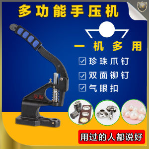 Multifunctional Desktop Mini Hammer Machine for Rivet Buckle Chicken Eye Fastening Hand Press Tool Hardware Processing