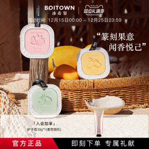 Boitown Ice Xili Special Wardrobe Fragrance Sachet Indoor Aromatherapy Car Air ener Long Lasting Fragrance