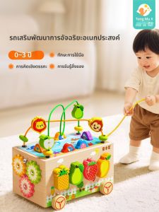 TONGMUXING | Educational Wooden Beads Labyrinth Toy For Children