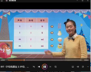 28个 汉语拼音全套课视频 华语有声视频 （PPT + MP4）