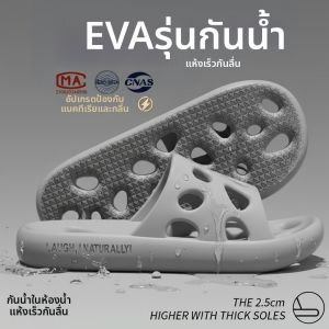 Non-slip Bathroom Slippers with Drainage Holes for Men and Women