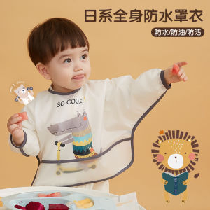 Japanese Style Baby Gown Babys Whole Body Waterproof Clothing Childrens Bib Spring and Summer Lightweight Breathable Type Eating Bib