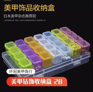 กล่องพลาสติกใส 28 ช่อง สำหรับใส่อะไหล่ติดเล็บ