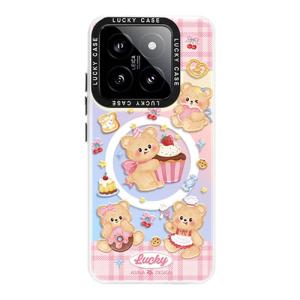 Asina | Afternoon Tea Butter Bear Silicone Phone Case Ultra Thin Female Model Xiaomi 15 Ultra Protection Cover Full Wrap Magnetic Stand