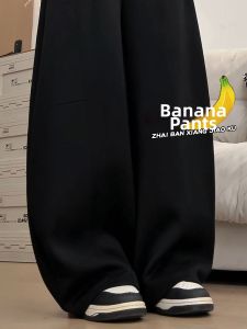 YAYANGREN | Black Relaxing Oversized Wide Leg Sweater Pants
