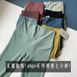 Stunning Quality High Waist Abdomen Shaping Seven-Foot Sports Fitness Pants Breathable Moisture Wicking Ultra Elastic Ladies Gym Trousers