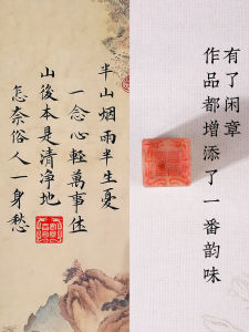 Red Stone 2cm Seal Stamp Calligraphy Painting Bookbinding Fan Finish Personal Private Name Carving Children's Individual Stamp