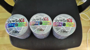 สายPE สายถัก 4 ปราบเซียน - X4 MULTICOLOR 100M.