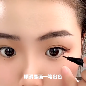 【จัดส่งในกรุงเทพฯ】Suake อายไลเนอร์ อายไลเนอกันน้ำ อายไลน์เนอร์ Liquid eyeliner ดินสอเขียนขอบตา ปากกาอายไลเนอร์ชนิดน้ำ กันน้ำ กันเหงื่อ คงทน ไม่เลอะ