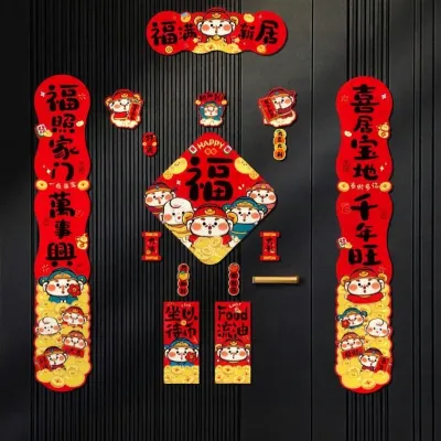 Magnetic Couplets New Home Blessings Decorations Full Set
