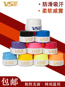 VS WeiChen Badminton Racket Sweat Absorbent Tennis Racket Sticky Handle Grip Tape VG002 Sports Fitness Fans Supplies